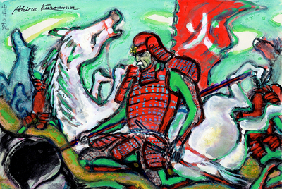 Muerte de Yamagata Masakage, la bandera de fuego.