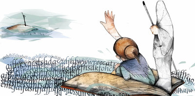 Literatura de Todos los Santos