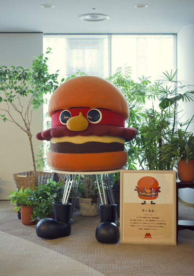 FOTOGALERIA: Mos Burguer