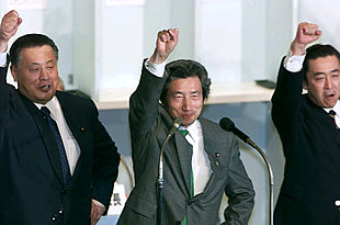 Koizumi gana las primarias del Partido Liberal y se perfila como primer ministro de Japón