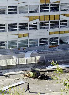 ETA hace explotar un coche bomba frente al Banco Guipuzcoano en San Sebastián