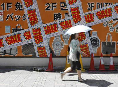 Ni 'mapa', ni 'sonidos', ni solo Tokio