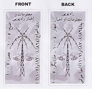 EE UU intensifica su ofensiva sobre Afganistán mientras sopesa emprender el despliegue terrestre