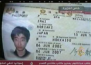 Uno de los documentos de identidad nipones, en concreto de Soichiro Koriyama, mostrado por Al Yazira.