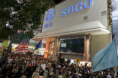 Manifestantes surcoreanos de la Confederación de Sindicatos coreanos realizan una vigila contra la OMC en Hong Kong.