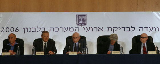 Los miembros de la Comisión Winograd, durante la presentación en Jerusalén de su primer informe
