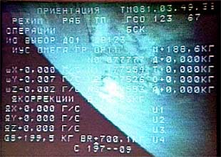 La 'Mir' desaparece en una lluvia de fragmentos incandescentes sobre el Pacífico