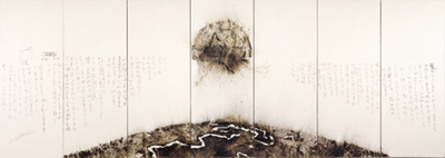 Un cierto eclipse lunar. Proyecto para la Humanidad Nº 2