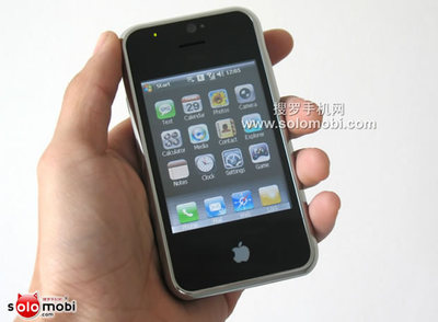 El anticristo contra el iPhone