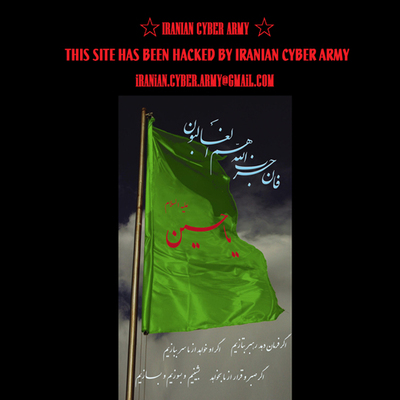 Un 'ciberejército iraní' asalta Twitter y redirecciona las visitas